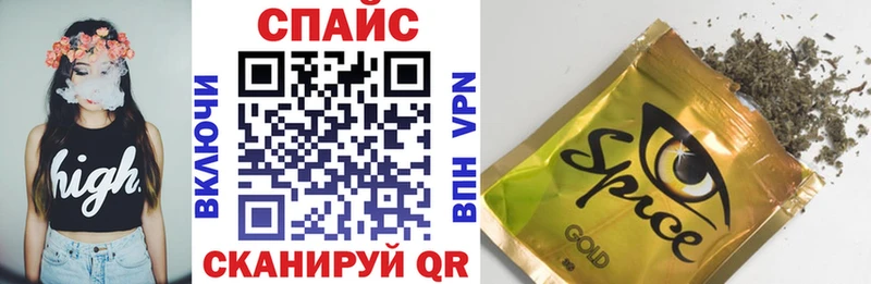 Купить где  Тогучин  Бутират BDO 