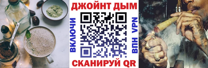 Печенье с ТГК марихуана  Купить  Тогучин 