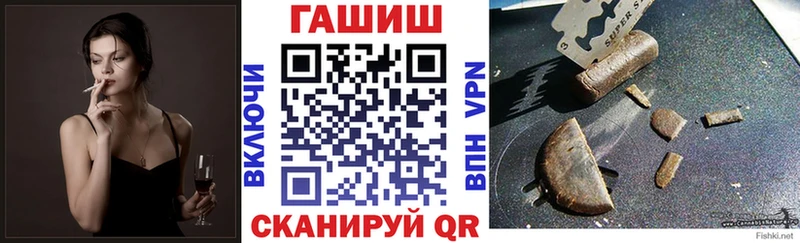 Гашиш Изолятор  Купить  Тогучин 