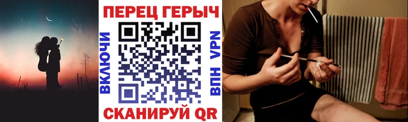 Героин белый Купить закладки Тогучин