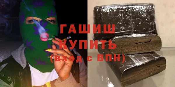 мет Волоколамск