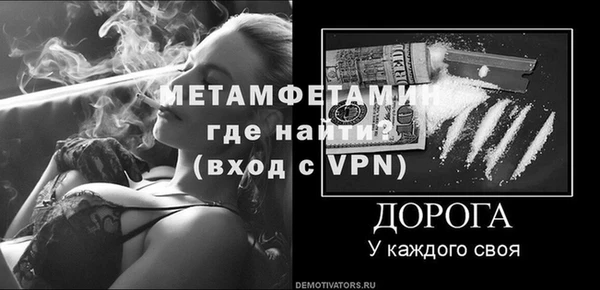 мдма Володарск