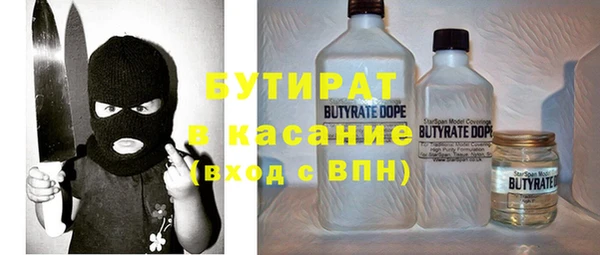 трава Верея