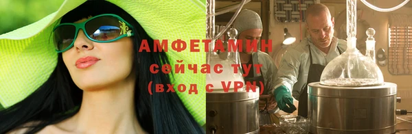 трава Верея
