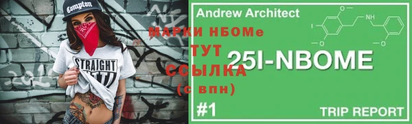 mdma Волосово
