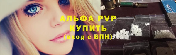 мет Волоколамск
