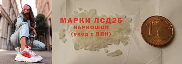 мет Волоколамск