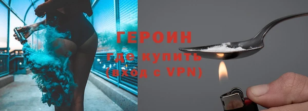 мдма Володарск