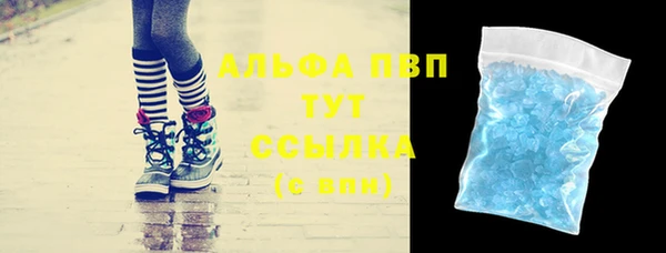 спайс Верхнеуральск