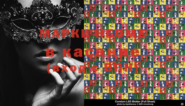 mdma Волосово
