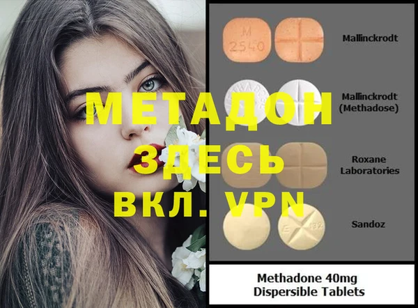 мдма Володарск