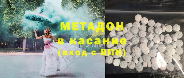 мет Волоколамск
