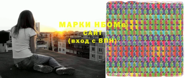 спайс Верхнеуральск
