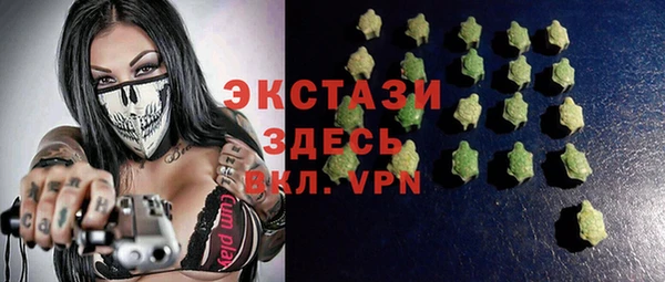 мет Волоколамск