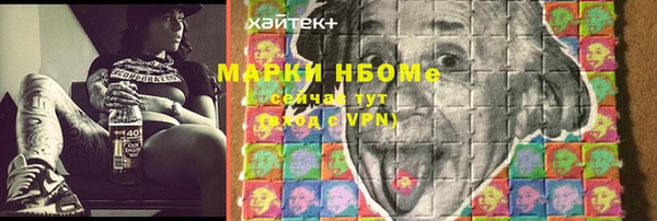 mdma Волосово