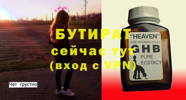 трава Верея