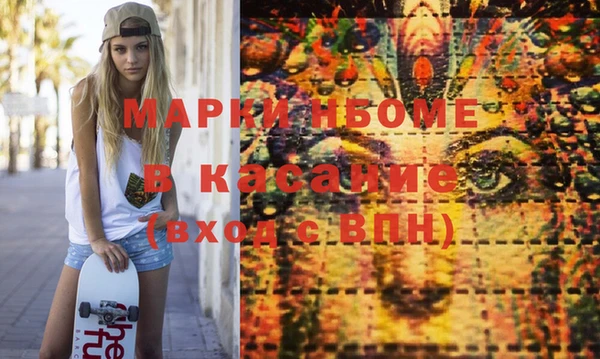 mdma Волосово