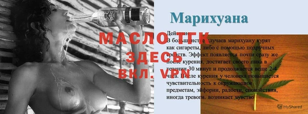 мет Волоколамск