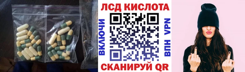 Купить где  Тогучин  LSD-25 экстази кислота 