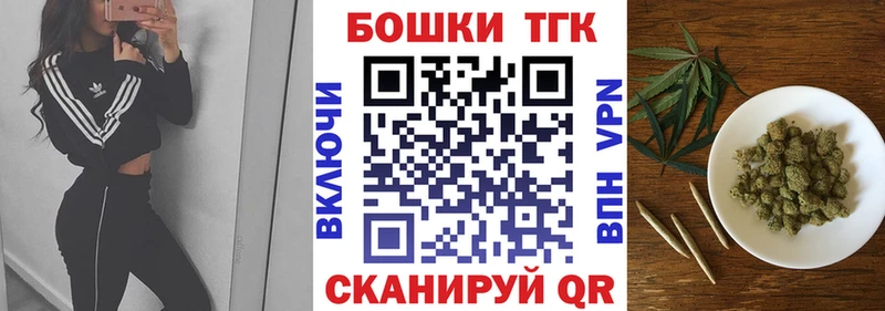 Бошки Шишки White Widow  Купить где  Тогучин 